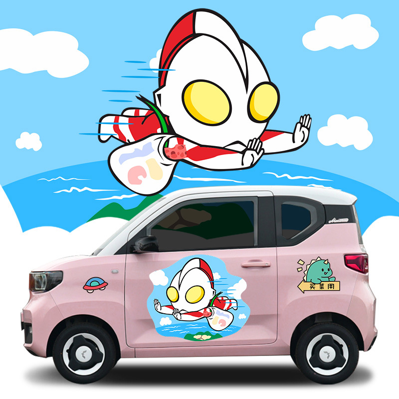 适用五菱宏光miniev车贴奥特曼车身贴汽车装饰贴纸卡通划痕贴定制