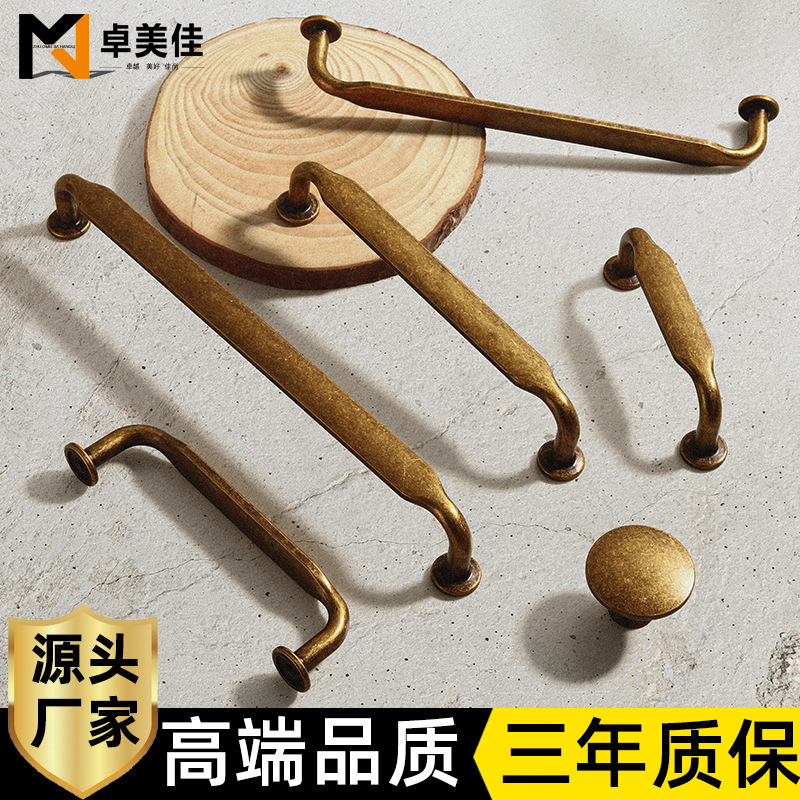 美式柜门拉手现代简约衣柜门把手锌合金橱柜仿古做旧抽屉单孔拉手