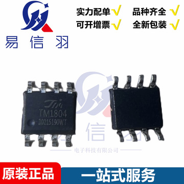 up6455a sot23-5 替代xb535a 二合一锂电池充电保护芯片-阿里巴巴