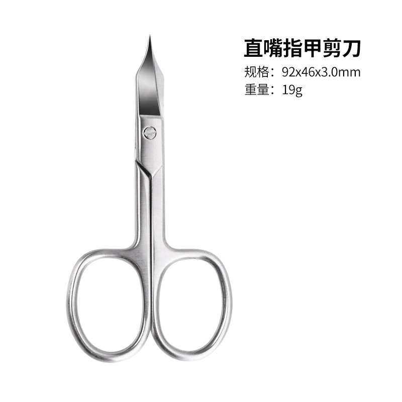 Supply Manufacturer Stainless Steel Nail Tips Nail Scissors Small Scissors  Beauty Scissors  Cross-Border Scissors Fake Nails Shaping