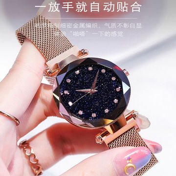 工厂定制时尚潮流儿童手表女款直播带货货源抖音同款网红星空手表