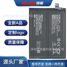 适用vivo手机iQoo neo 6六代iQooneo6SE换大容量电池B-U6厂家直销