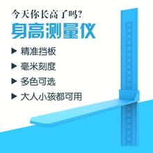 儿童身高测量仪标尺宝宝墙贴3D整张可移动大人挂尺家用