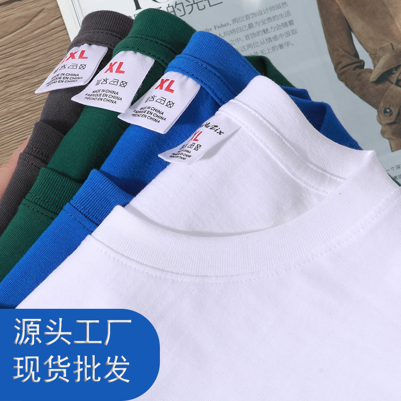 Summer New T-Shirt Wholesale Men's and Women's Same Style Loose Shoulder round Neck Printed Logo Group Building Activity Short-Sleeved Shirt