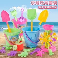 沙滩桶儿童沙滩玩具套装宝宝挖沙玩沙加厚城堡大号铲子塑料中性