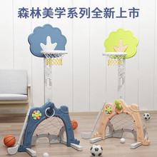 儿童篮球架可升降室内宝宝1-2-3-6周岁男孩玩具足球家用投篮框新