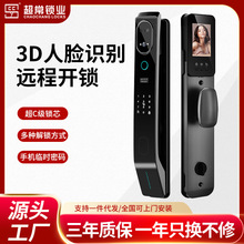 指纹锁密码锁带可视猫眼3D人脸识别功能防盗锁全自动家用防盗门