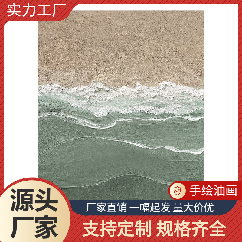 樵家画苑手绘油画《双月湾》北欧肌理挂画装饰画样板间抽象风壁画