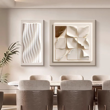 极简抽象几何餐厅装饰画立体轻奢高级感两联组合客厅背景墙挂画