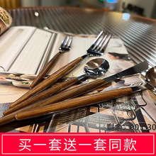 ins复古西餐餐具刀叉韩式家用勺筷盘子套装不锈钢牛排刀叉二件套