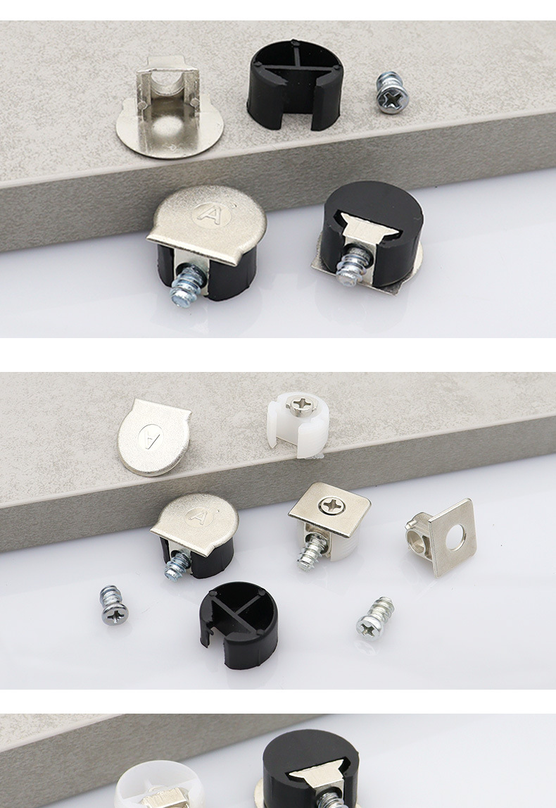 批发家具衣柜橱柜鞋柜四合一板托隐藏三合一板托板托隔板钉层板销