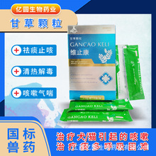 百灵鸟 消咳颗粒 5g*10袋/盒 _ 贵州百灵消咳颗粒5g*10袋官方旗舰店