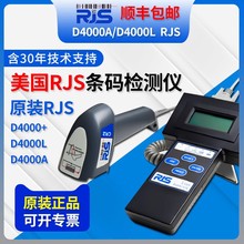 原装正品RJS D4000+ D4000L D4000A条码检测仪质量宽度等级扫描仪