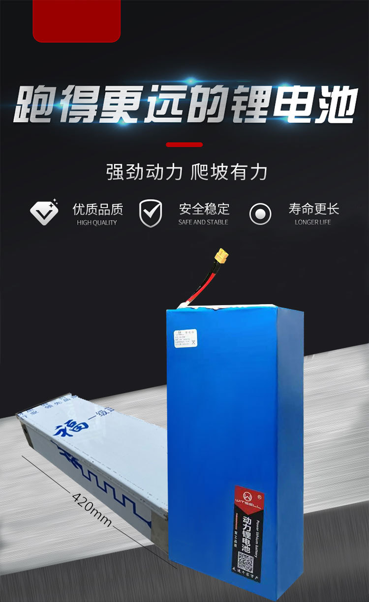 锂电池60v40a外卖专用电动摩托快递三轮车大容量三元锂电池-阿里巴巴