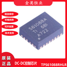 TPS61088RHLR全新TI德州10A开关13.2V 输出同步升压DC-DC控制芯片