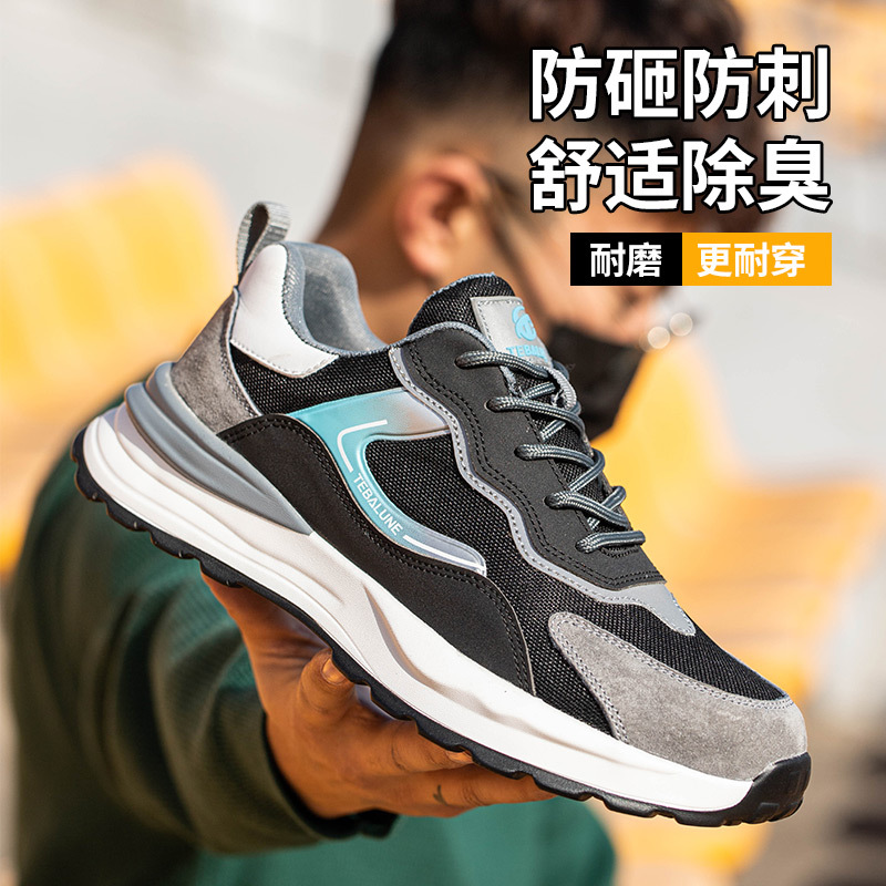 Customized Summer Safety Shoes Men's Plastic Steel Head Lightweight Safety Shoes Breathable Deodorant Protective Footwear Insulation Construction Site Work Shoes