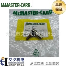 McMASTER-CARR 球头连杆 6058K811带氯丁橡胶密封件