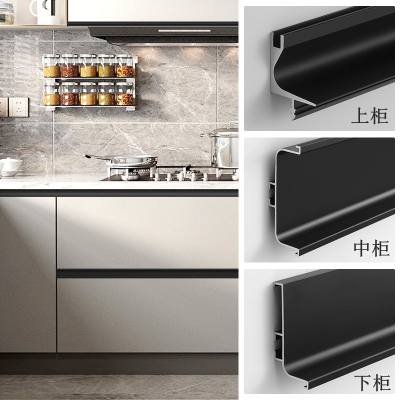 厨房橱柜隐形免拉手铝合金嵌入式柜门槽上下柜地柜体抽屉门把手