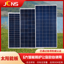 厂家370w400w单晶太阳能板360w380w发电系统太阳能电池板太阳能板