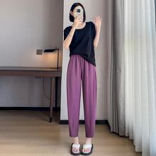紫色西装裤女夏季薄款冰丝裤子垂感显瘦哈伦九分休闲裤直筒烟管裤