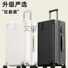 Wp学生行李箱旅行箱新款大容量超大密码旅行拉杆箱结实耐用皮箱子