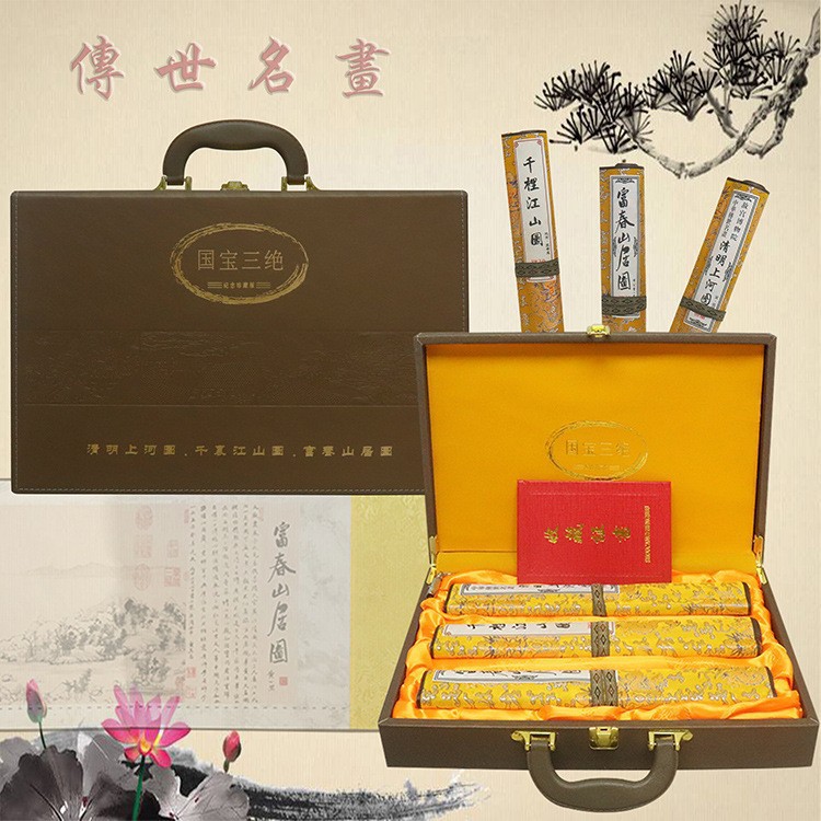 新品国宝三绝传世名画纪念珍藏丝绸画3副加长版会议商务礼品-阿里巴巴