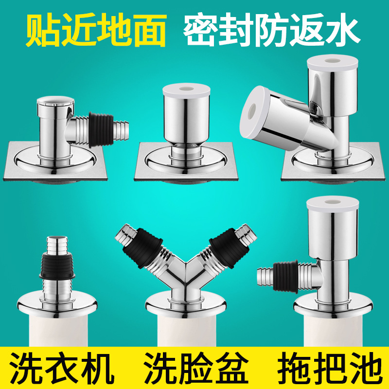 下水管三头通洗衣机排水管地漏接头厨房洗脸盆下水道三通分水器口