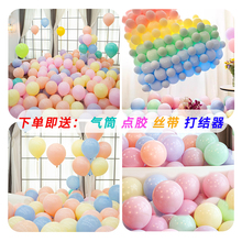 马卡龙气球无毒儿童生日汽球批发装饰场景布置粉色多款彩色系广志