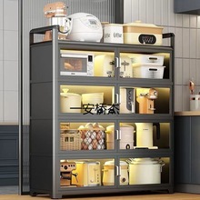 YZ厨房置物架橱柜多层餐边储物柜家用茶水柜收纳日用锅铝合金柜碗