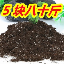 花土大包有机营养土通用型种花种菜土壤多肉土绿萝盆栽种植土50斤