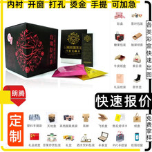 奶茶外卖保温袋茶叶包装盒广告彩盒手提礼品袋广告宣传纸盒定 做