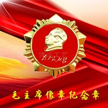 新款五角星主席徽章 为人民服务毛主席胸章金属胸牌爱心主席胸针