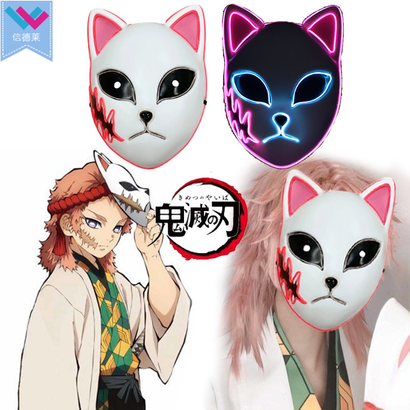日漫鬼灭之刃el发光面具动漫周边灶门炭治郎led发光面具批发厂家