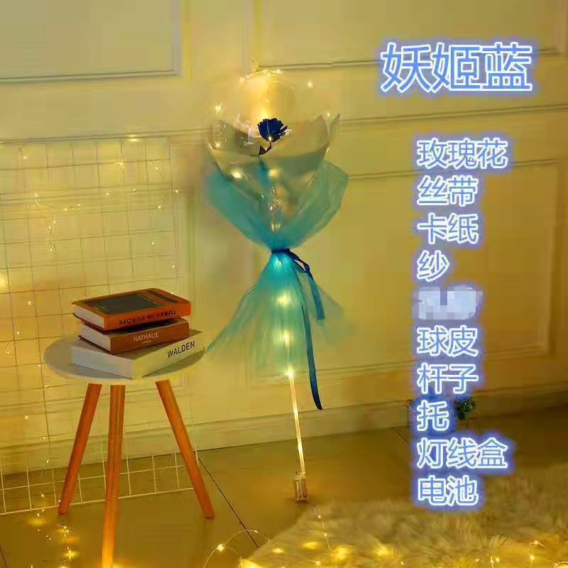 Internet Celebrity Rose Bounce Ball Luminous Hot Balloon with Light Luminous Push Bouquet Stall Balloon Accessories Material