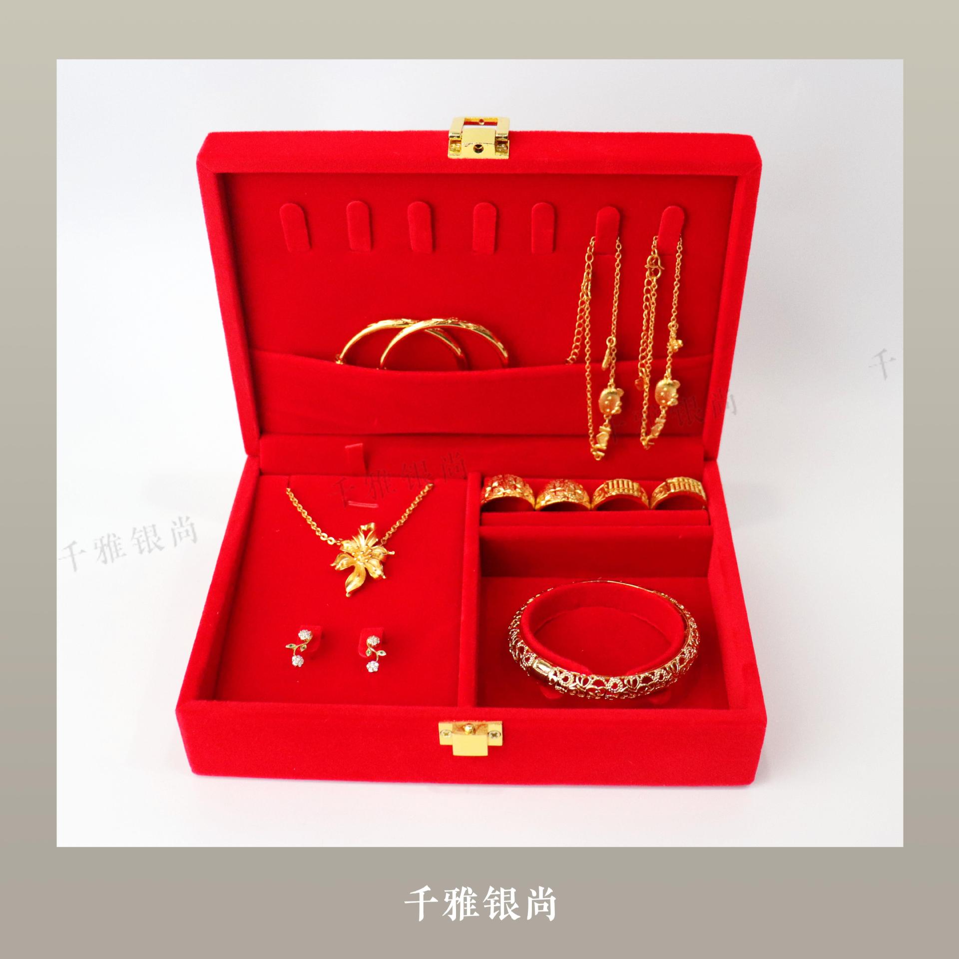 首饰首饰盒三件套新年礼盒首饰盒喜庆金器三金彩红绒三金结婚