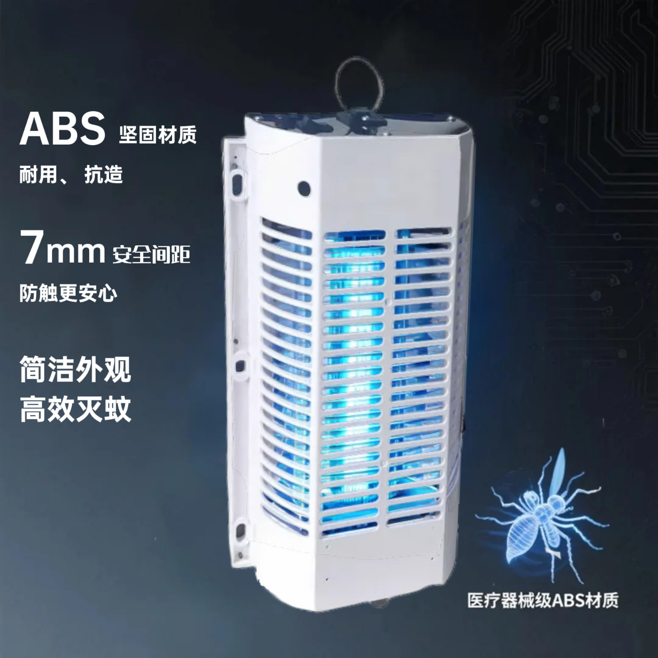 跨境灭蚊灯商用铝合金灭蝇器养殖场紫外线诱蚊灯电击式驱蚊器壁挂