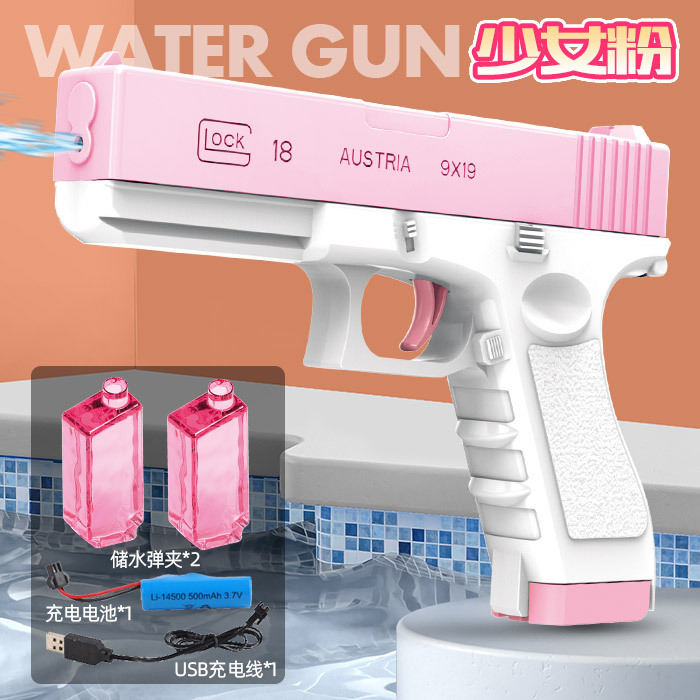 Water Gun Electric Continuous Hair Large Size Glock Water Pistol Drifting Children Playing with Water Toys Stall Supply Stall Wholesale