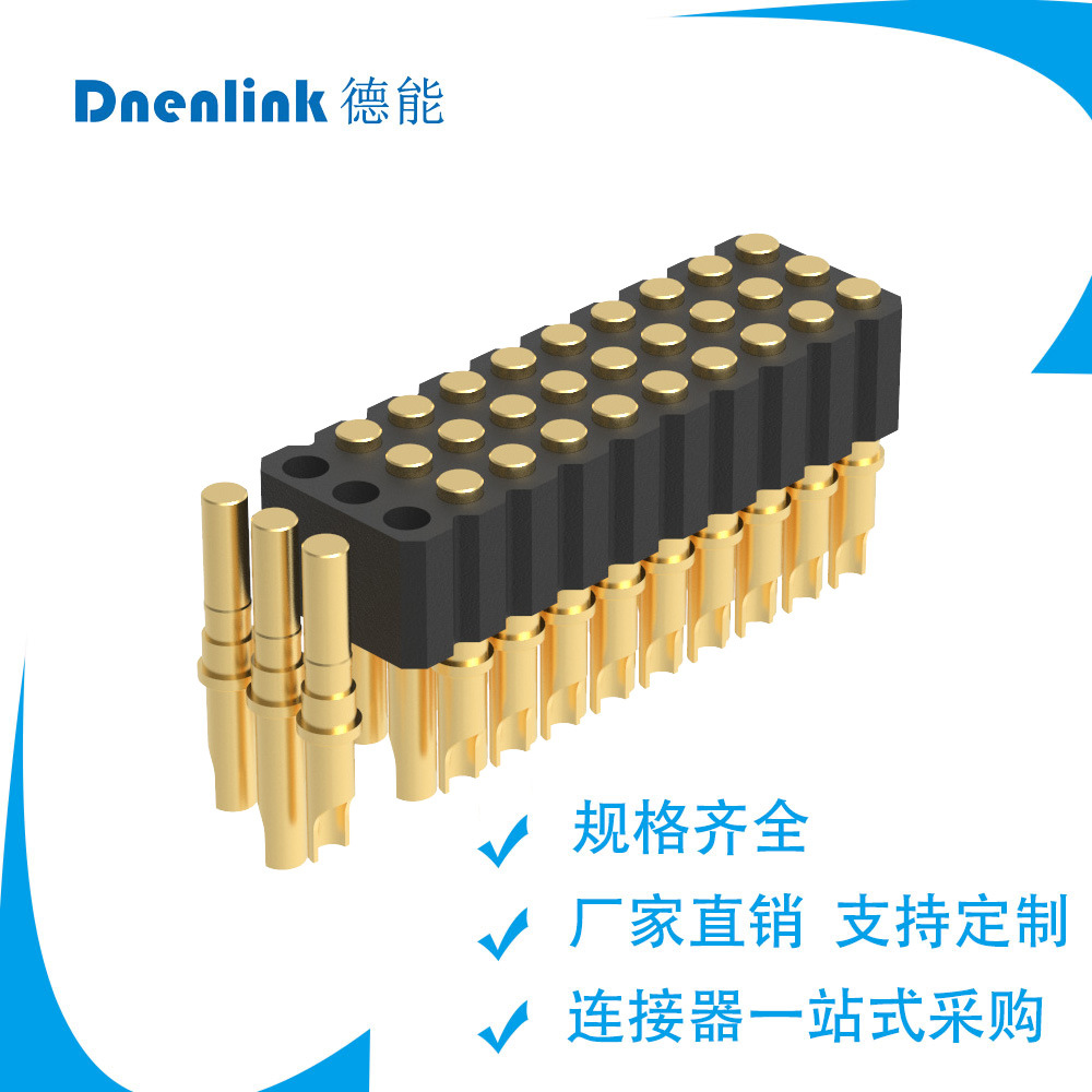 pogopin2.0间距 三排弹簧针h4.0焊线式端子连接器蓝牙耳机插件