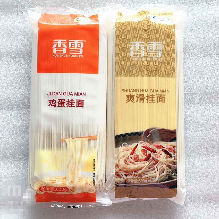 一组3包 中粮香雪鸡蛋挂面/爽滑挂面 面条 800g*3包