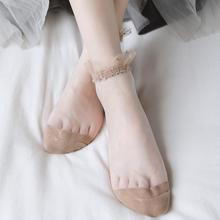 花边袜子女日系蕾丝Lolita学院风短筒船袜夏季薄款透明卡丝女袜子