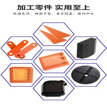 源头厂家橙色黑色酚醛树脂电木板防静电耐高温绝缘材料加工10mm板