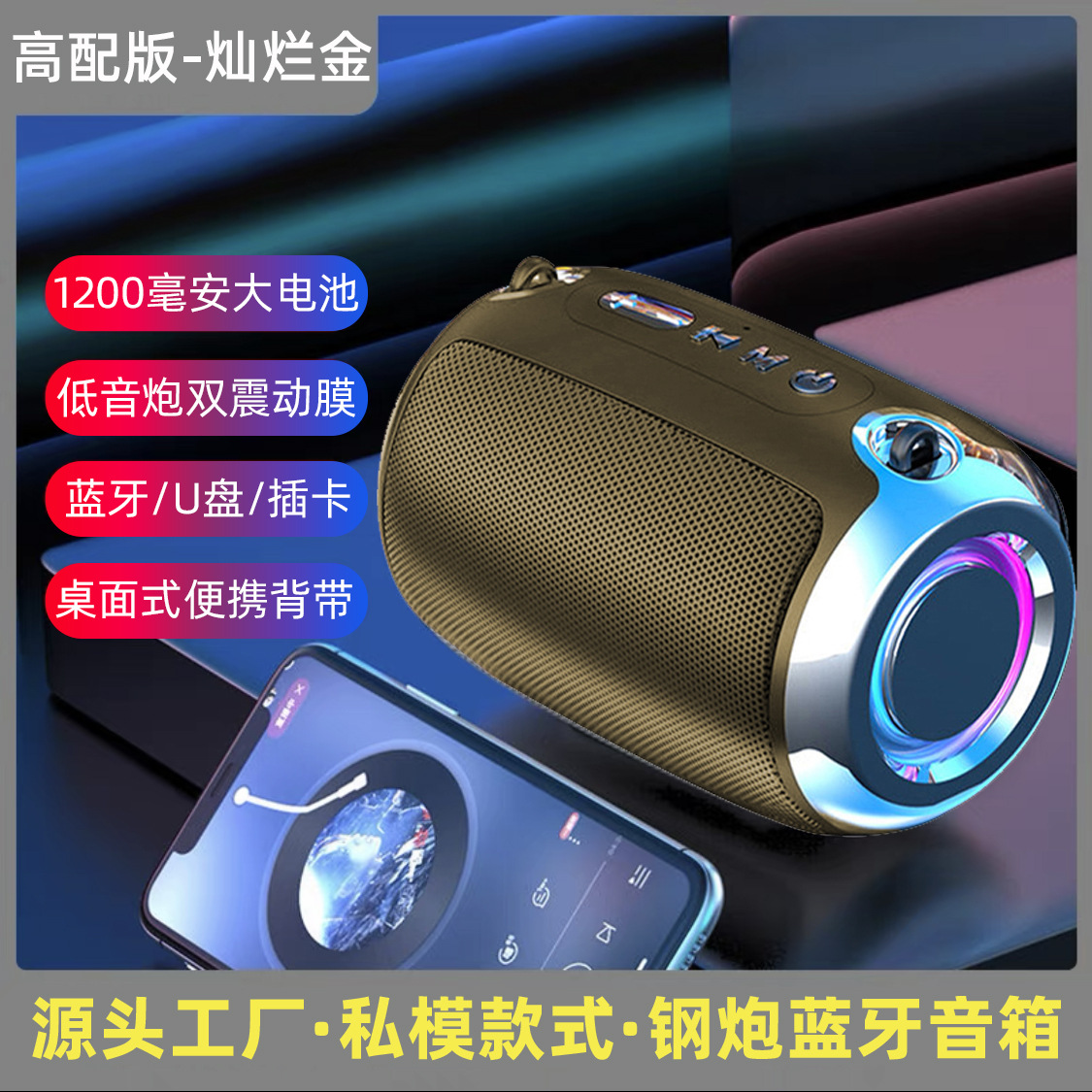 Drop-Resistant Portable Bluetooth Speaker Card Wireless Extra Bass Outdoor Car Audio Small-Sized Gun Bluetooth Speaker
