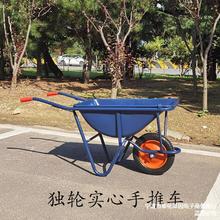 独轮车农用手推车单轮工地家用双轮小推车花园艺垃圾搬运斗车加厚