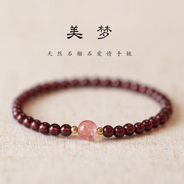 天然石榴石手链女送人礼物饰品小颗粒的单圈手串红石榴好运珠学生