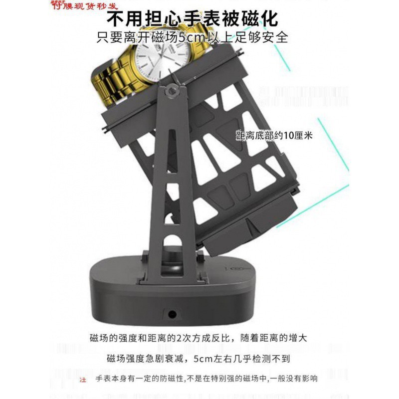 自动上弦自摆器家用手表摇摆器上链转表器上发条摇表器机械表单个