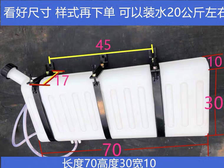 货车车载塑料洗手水箱 洗手壶储水桶需要自己改装 不是专车专用的