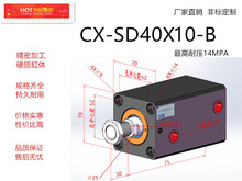 方形薄型油缸 CHTB/JOB/CX-SD40X10X20X30立式外牙小型模具液压缸