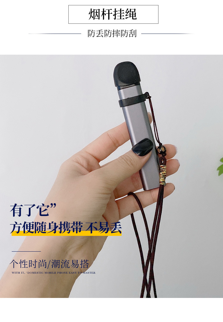 【新品】带帽款可伸缩六字relax约克四代悦ke柚子悦客烟具挂绳