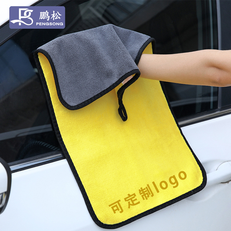 car wash towel thickened absorbent coral fleece car cleaning cloth special cleaning rag fishing car quick-drying car wash towel