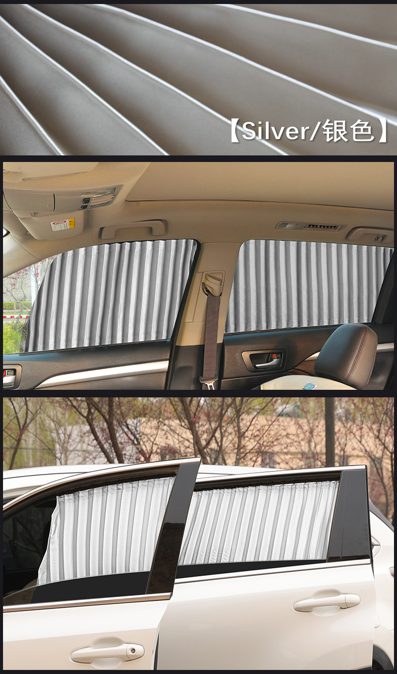Applicable to Beijing automobile BJ40L/BJ20/BJ80 Beijing JEEP battle flag Beijing EX3/X7 curtain sunshade